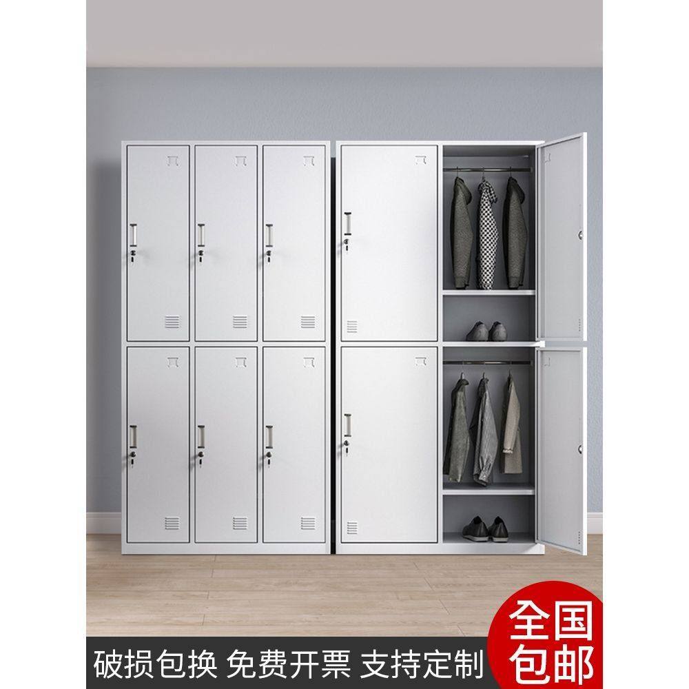钢制多门更衣柜员工储物柜宿舍换衣柜浴室鞋柜工厂铁门带锁四门柜,商业/办公家具,办公储物柜,淘宝优惠券,粉丝福利购,淘宝优惠卷