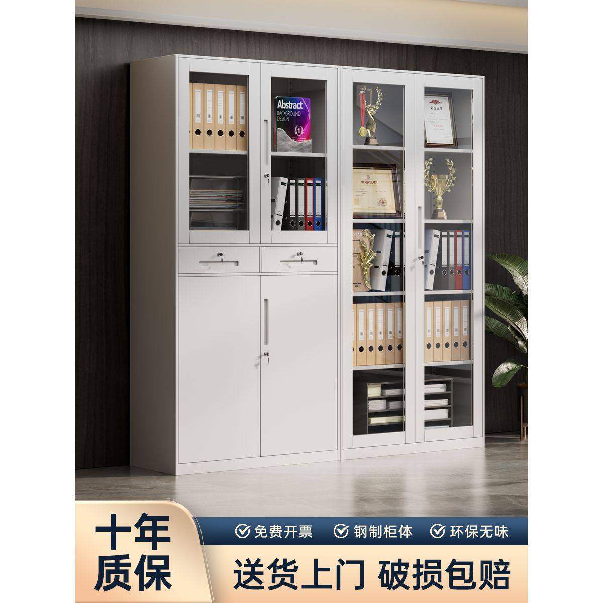 白色文件柜办公室财务会计资料合同专用档案柜带锁落地铁皮储物柜,商业/办公家具,办公储物柜,淘宝优惠券,粉丝福利购,淘宝优惠卷