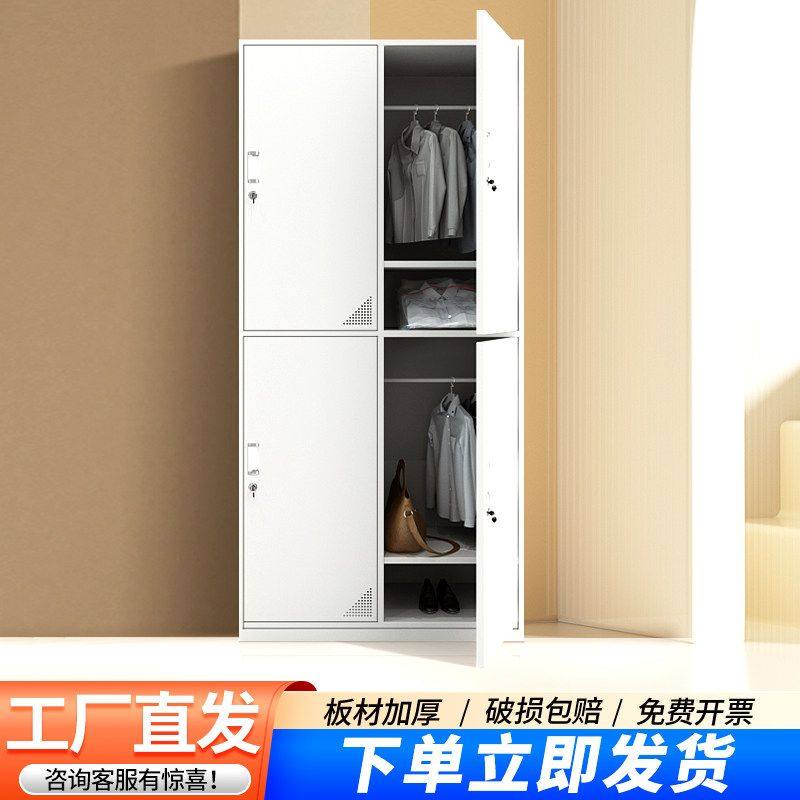四门员工更衣柜宿舍储物柜多门浴室带锁存包换衣柜家用钢制收纳柜,商业/办公家具,办公储物柜,淘宝优惠券,粉丝福利购,淘宝优惠卷