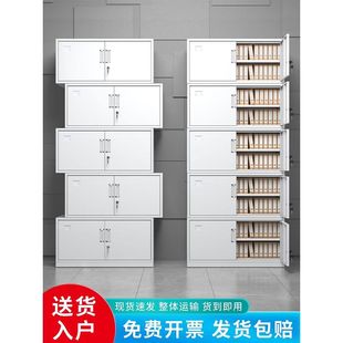 分体五节铁皮柜文件柜办公室储物资料柜钢制凭证顶柜财务档案柜子