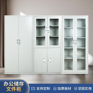 厂家钢制办公文件柜 铁皮档案财务凭证柜带锁储物资料文件柜