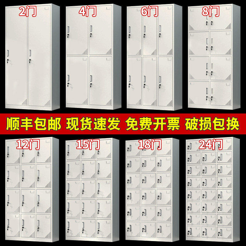 钢制员工多门更衣柜车间换衣柜学校宿舍储物柜鞋柜带锁餐厅碗柜子,商业/办公家具,办公储物柜,淘宝优惠券,粉丝福利购,淘宝优惠卷