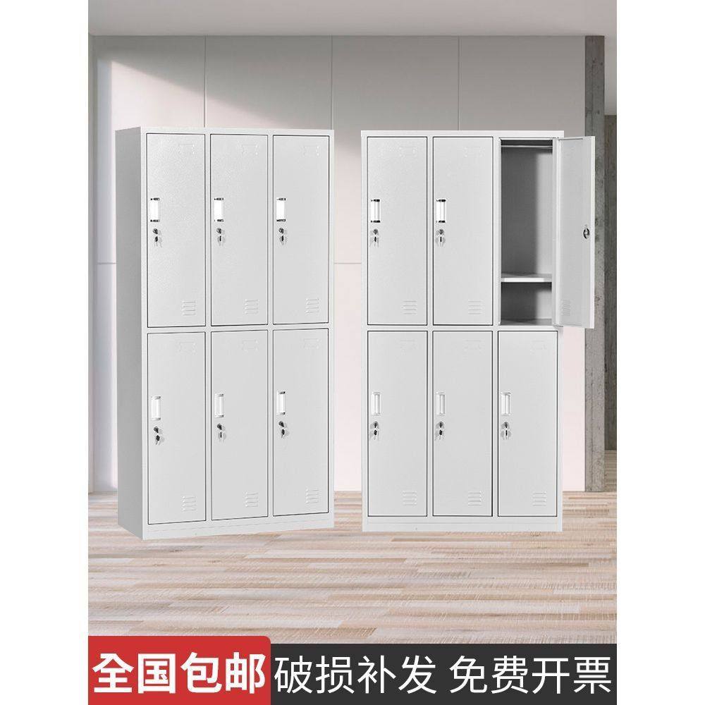 员工更衣柜钢制铁皮工厂储物柜健身房四门六门宿舍职员换衣鞋柜子,商业/办公家具,办公储物柜,淘宝优惠券,粉丝福利购,淘宝优惠卷
