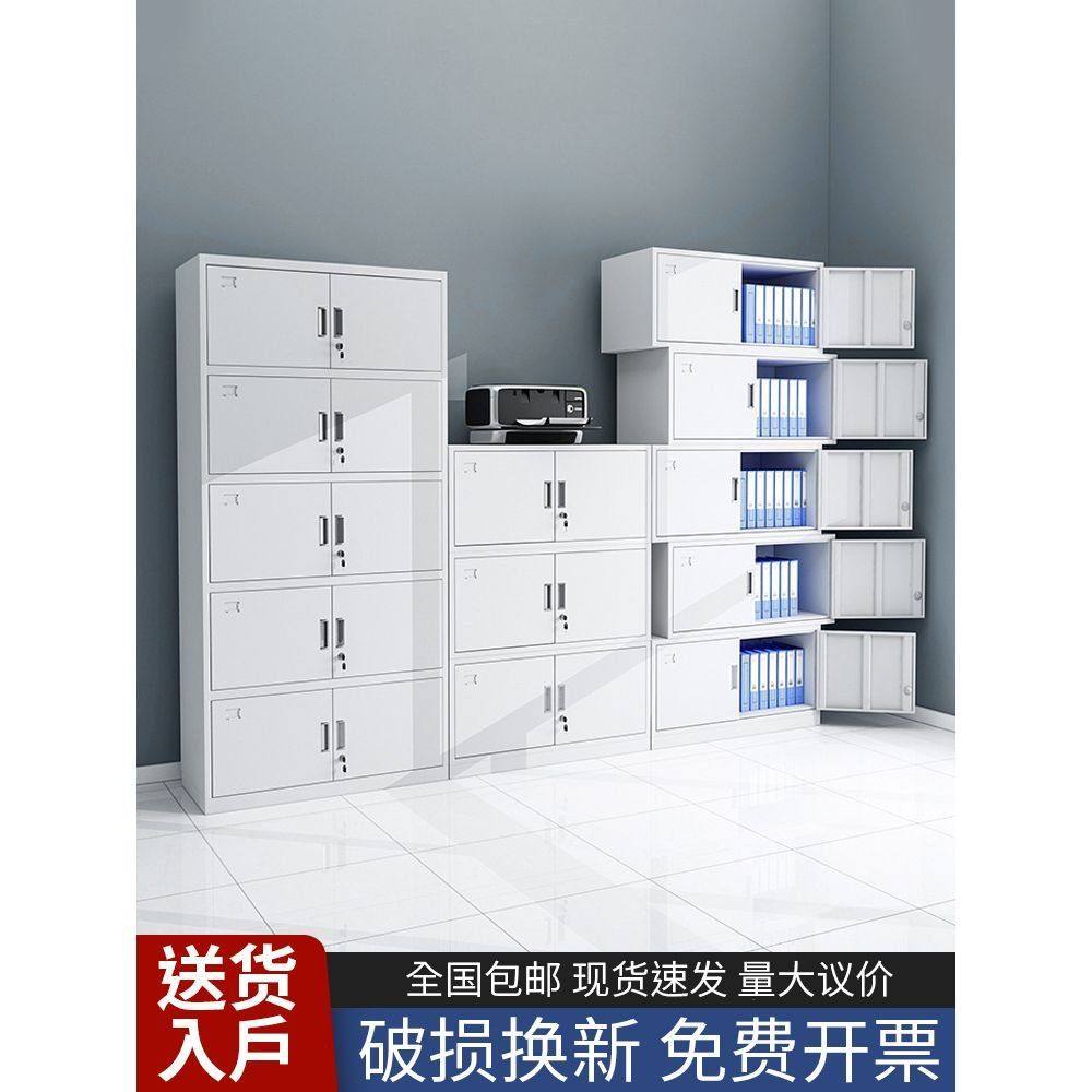 文件柜落地铁皮收纳柜带锁档案柜资料柜凭证柜办公室矮柜储物柜子,商业/办公家具,办公储物柜,淘宝优惠券,粉丝福利购,淘宝优惠卷