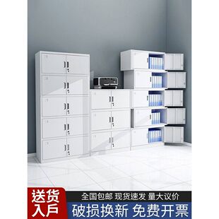 文件柜落地铁皮收纳柜带锁档案柜资料柜凭证柜办公室矮柜储物柜子