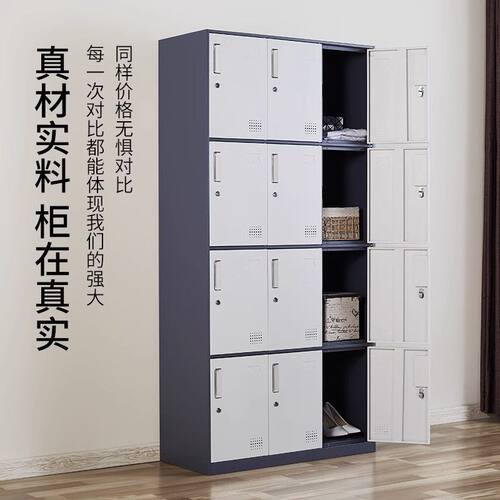 会所储物柜健身房窄边衣柜加厚彩色钢制更衣柜感应锁理发店美容院