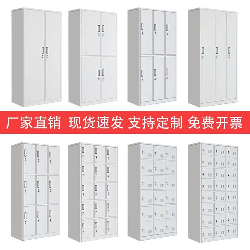 钢制更衣柜宿舍储物柜员工柜鞋柜存储铁皮柜健身房带锁衣柜文件柜,商业/办公家具,办公储物柜,淘宝优惠券,粉丝福利购,淘宝优惠卷
