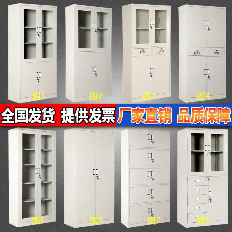 加厚办公室铁皮柜子文件柜资料柜带锁凭证档案柜员工储物柜更衣柜,商业/办公家具,办公储物柜,淘宝优惠券,粉丝福利购,淘宝优惠卷