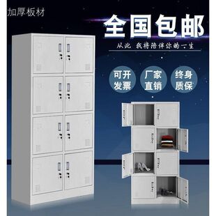 钢制办公文件柜铁皮柜员工储物柜鞋柜多门碗柜餐具柜八门更衣柜子