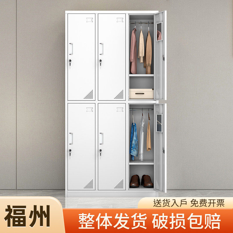 员工六门更衣柜宿舍换衣柜工厂九门储物柜铁皮柜车间鞋柜碗柜带锁,商业/办公家具,办公储物柜,淘宝优惠券,粉丝福利购,淘宝优惠卷
