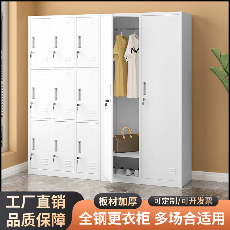 钢制员工更衣柜4门6门铁皮柜带锁储物柜工厂车间换衣柜鞋柜存包柜,商业/办公家具,办公储物柜,淘宝优惠券,粉丝福利购,淘宝优惠卷