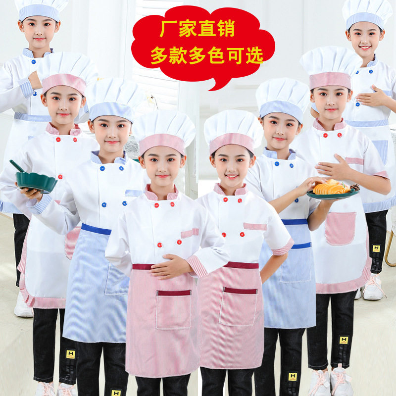 儿童厨师服套装园烘焙小厨师服装幼儿角色扮演小小厨神男女款工装