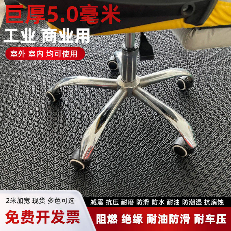 防滑垫办公桌电脑椅子门