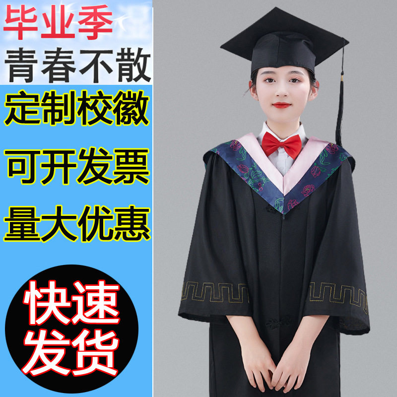 学位学士服毕业礼服男女大学生女学院风文工本科硕博士服帽袍
