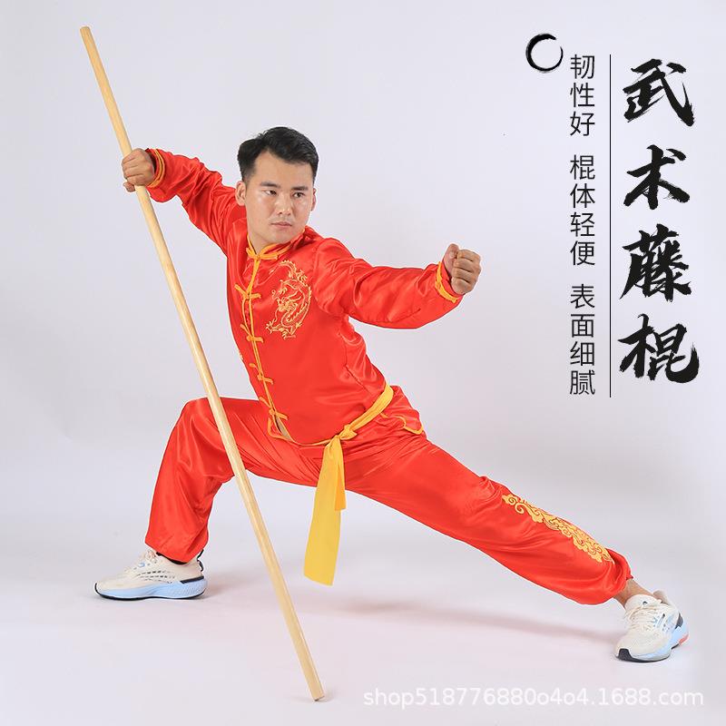 藤棍武术条专用棒表演训