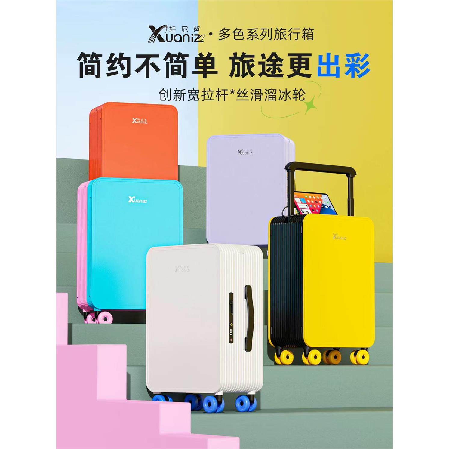 中置宽拉杆行李箱万向轮2