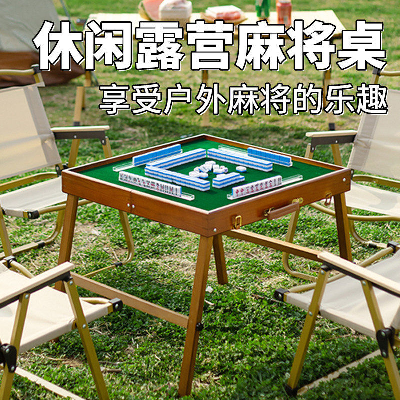 户外旅行折叠便携式网红