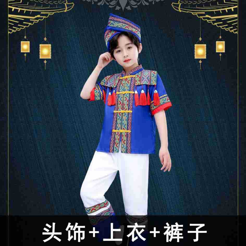 男童三月三壮族服装广西