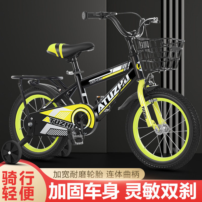 儿童自行车3-6岁9岁12寸0