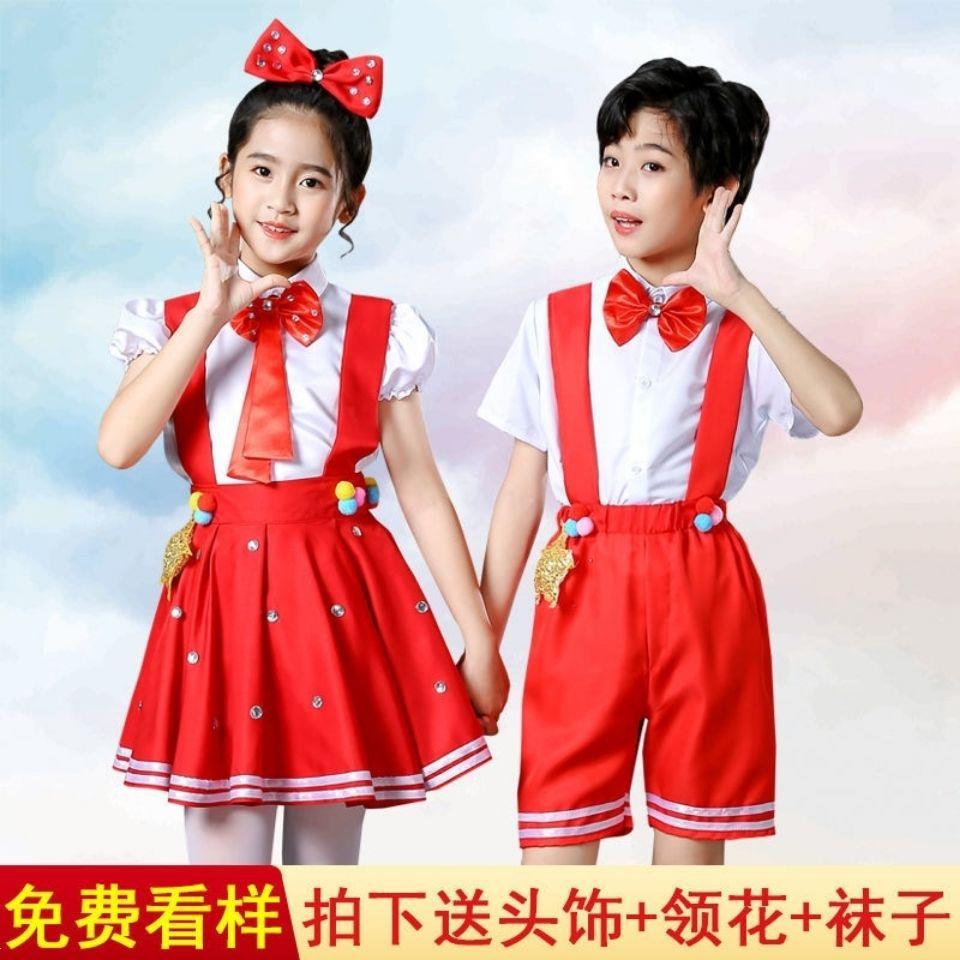 新款六一儿童节大合唱演出服闪亮的小红星幼儿舞蹈小学生表演服装