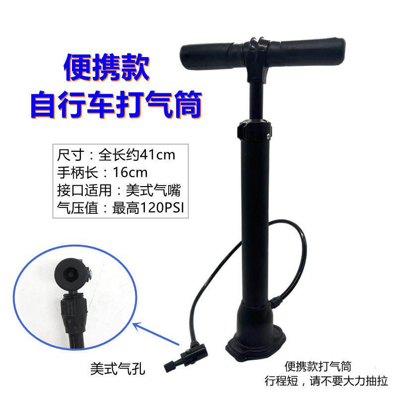 水火箭打气筒多功能篮球
