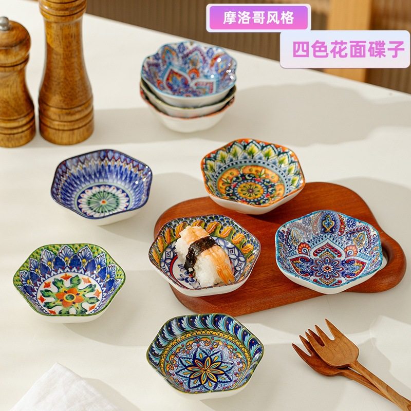 陶瓷摩洛哥小碟家用六角调味碟酱料碟零食碟碟子蘸料碟酱油沾料碟,餐饮具,碟,淘宝优惠券,粉丝福利购,淘宝优惠卷
