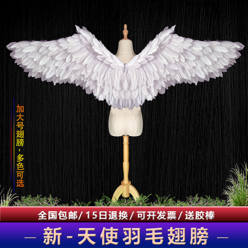 天使羽毛翅膀道具成人维