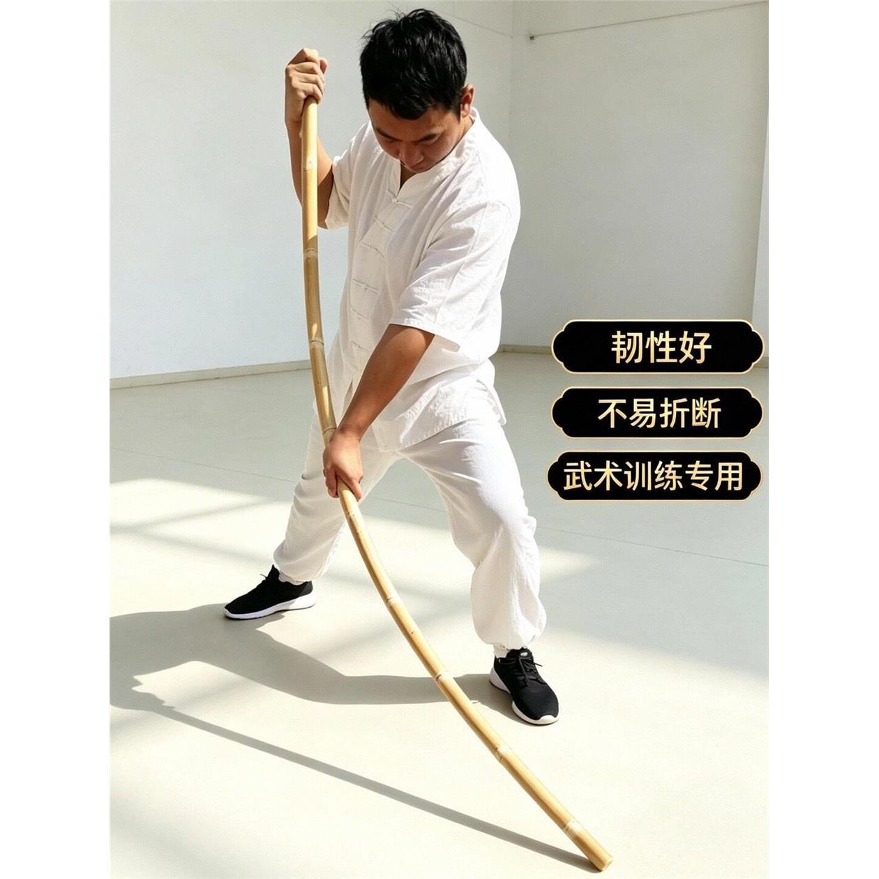 带皮藤棍印尼进口武术杆