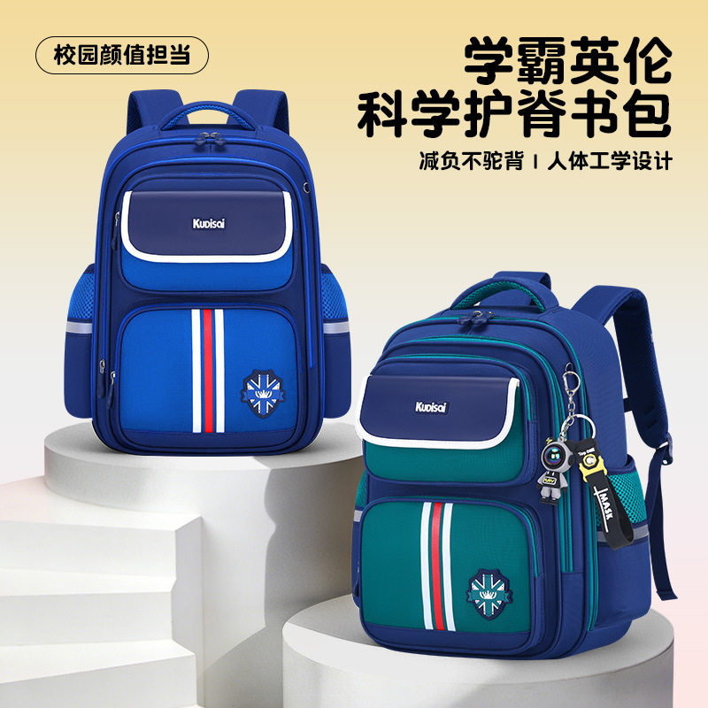 英伦风小学生书包男生一二三到六年级女儿童减负护脊轻便双肩背包