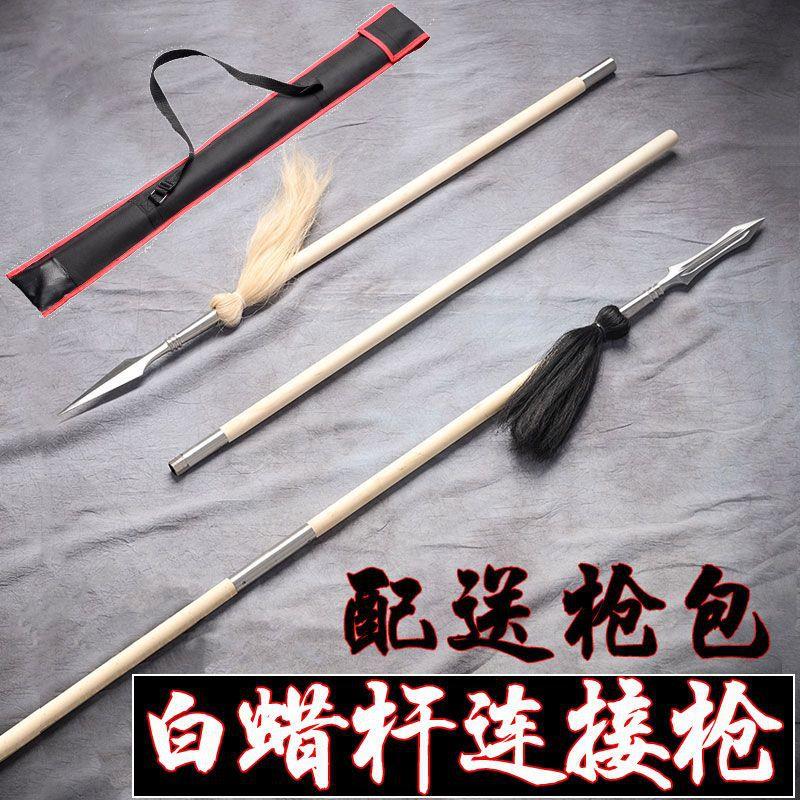 红缨枪霸王枪折叠白蜡杆