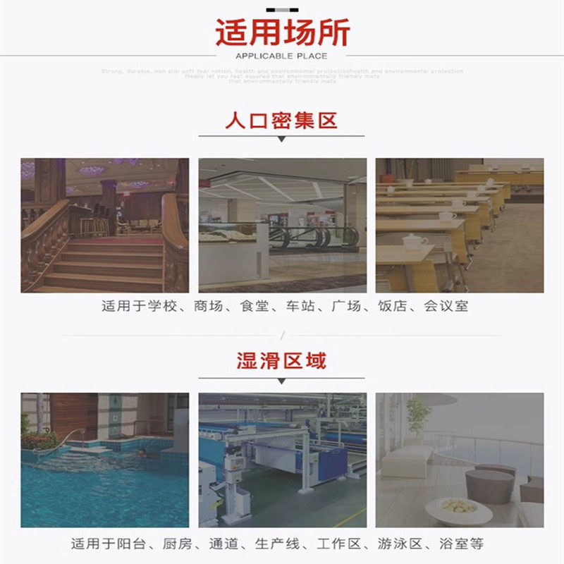 针毯PVC防滑垫地垫门垫厨