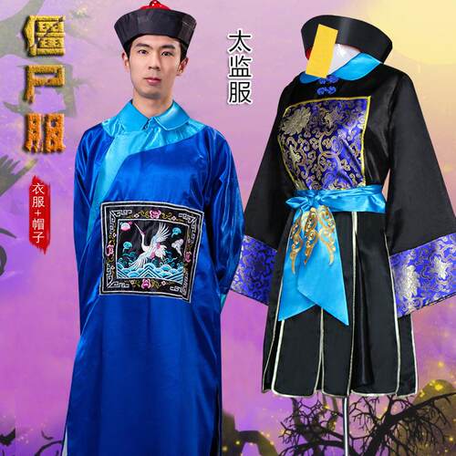 清朝古装万圣节cosplay