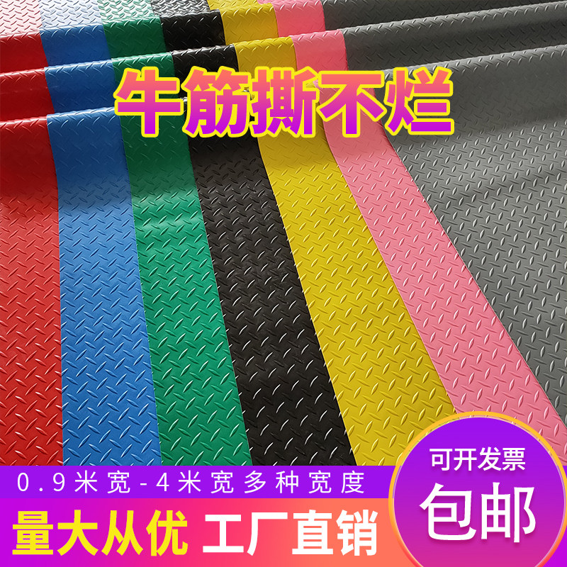 防滑PVC地胶垫工厂用防