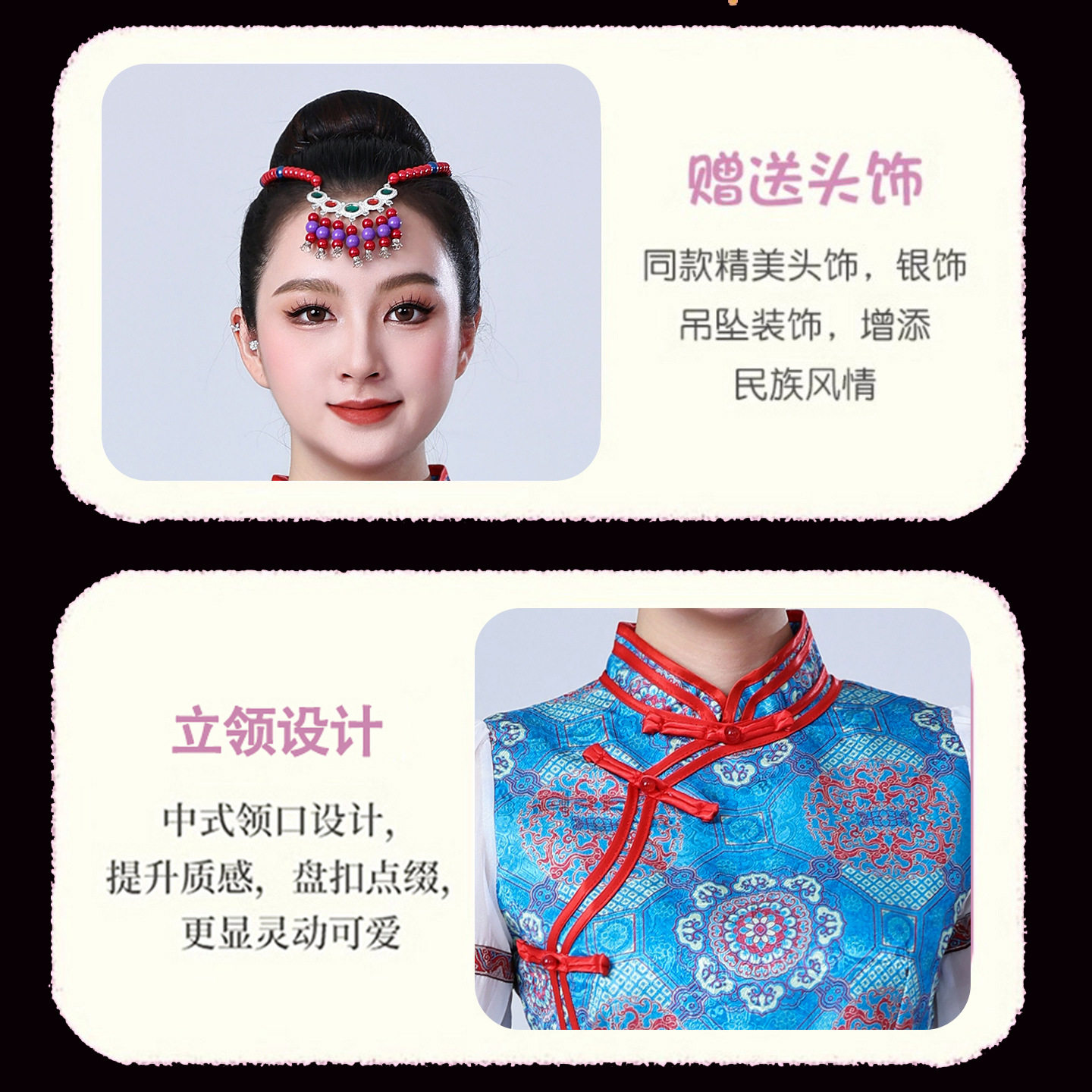 新款蒙古族成人舞蹈演出