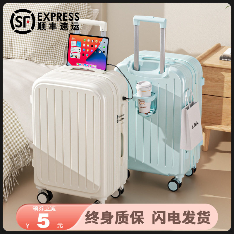 行李箱女2025新款拉杆寸