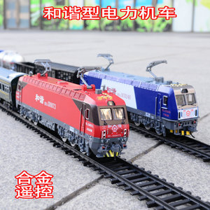 奥乐合金遥控电动和谐电力机车HXD3CD仿真模型玩具轨道小火车套装
