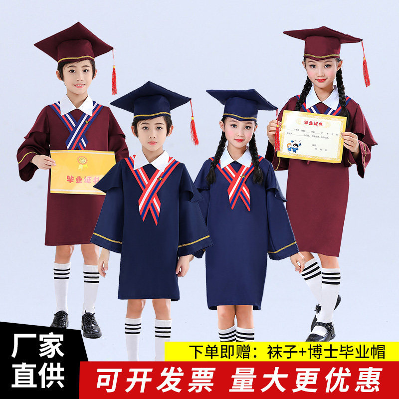 儿童博士服幼儿园毕业季拍照服装小学生学士服礼服博士帽套装演出