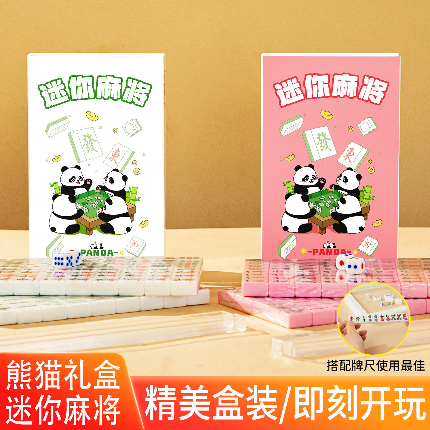 迷你麻将手搓小号便携式