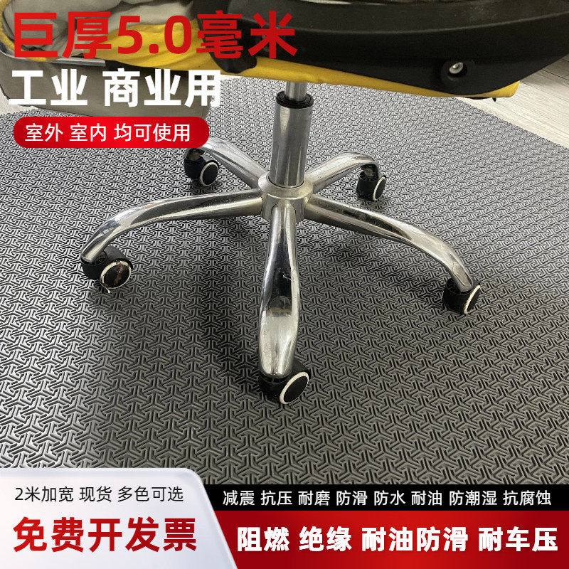防滑垫办公桌电脑椅子门