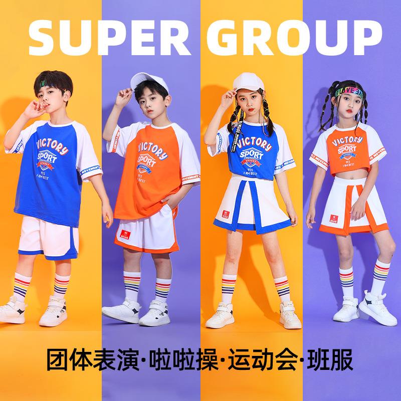小学生运动会开幕式啦啦