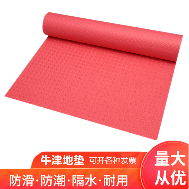 熟胶PVC地垫橡胶防滑垫厨
