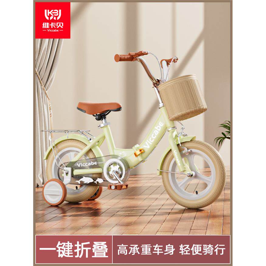 儿童自行车折叠单车女孩