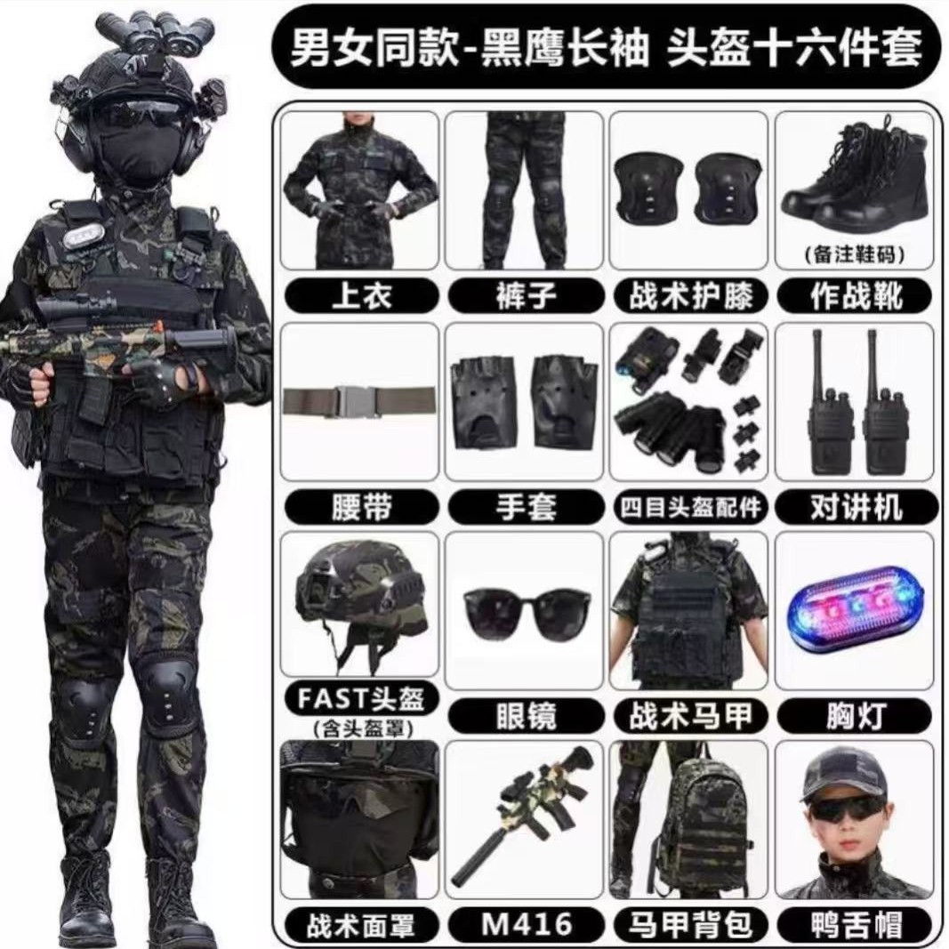 儿童特种兵迷彩服套装男女童户外战术军训服作训服表演演出服