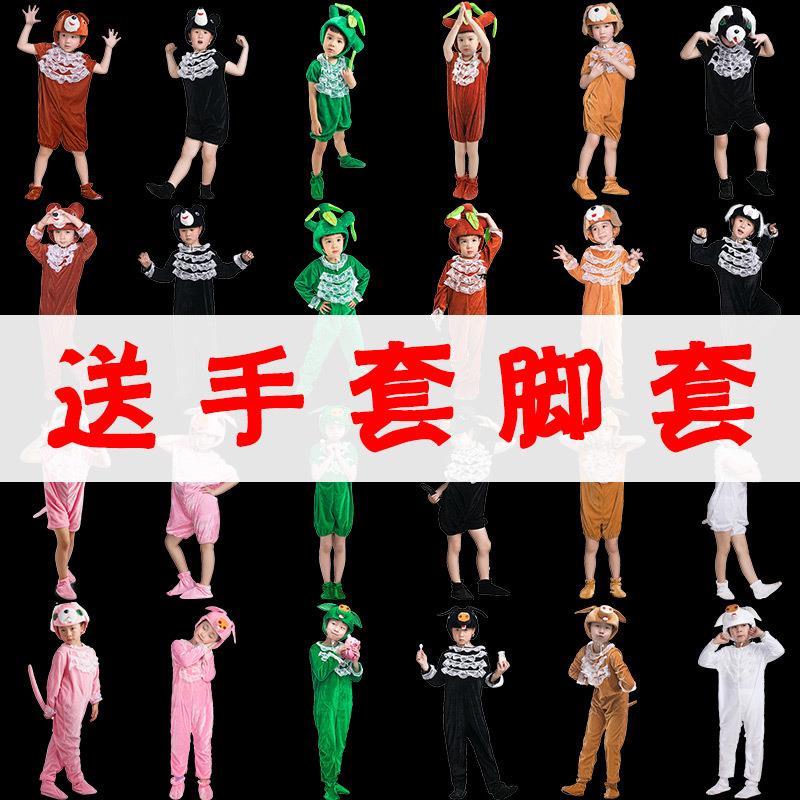 儿童动物表演服小猪粉黄