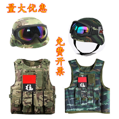 儿童战术马甲训练服背心幼儿园男孩六一演出服道具马甲头盔整套装