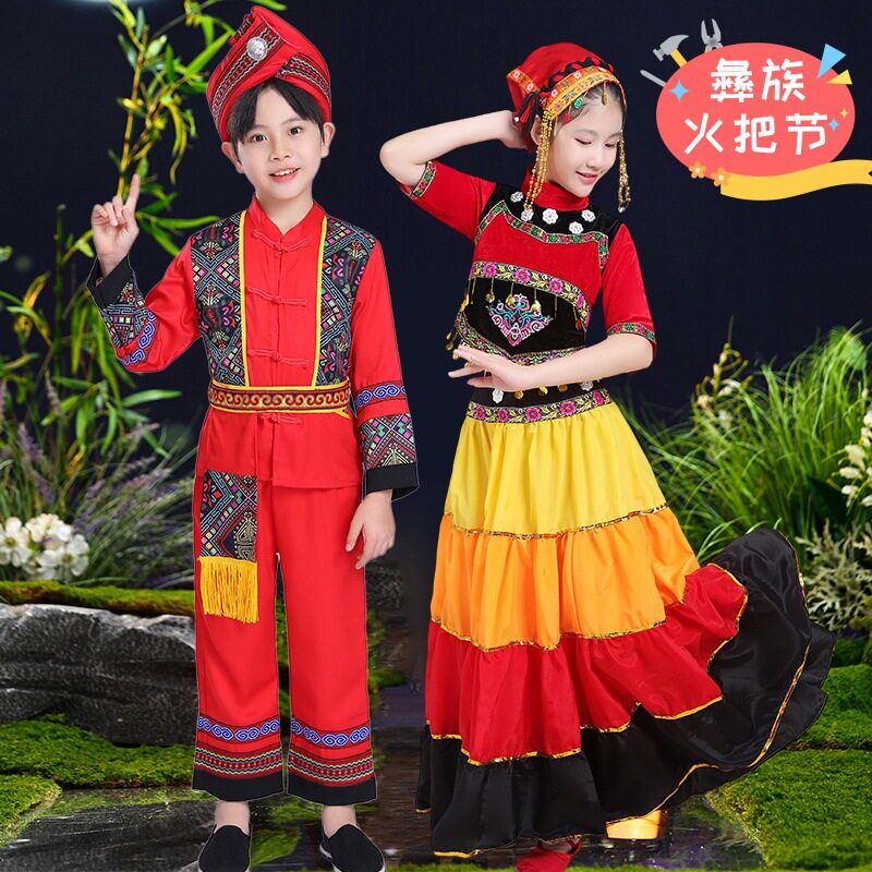 彝族七月火把节男女童演出服舞蹈演出开场舞七彩大摆裙亲子表演服