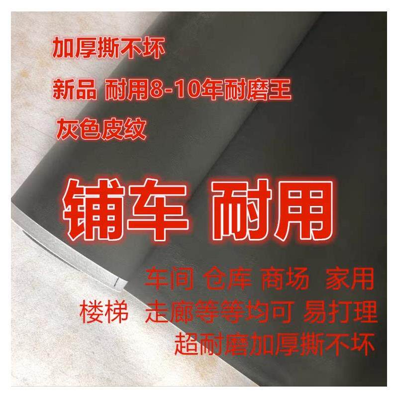 全顺依维柯大通厢型车地
