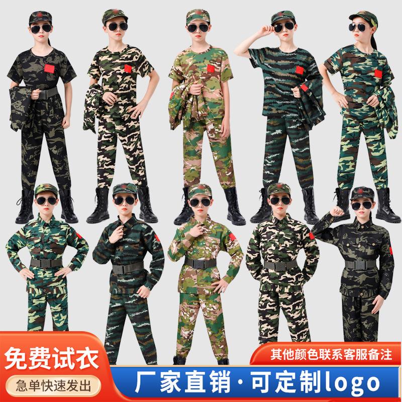 迷彩服套装男女童春秋长