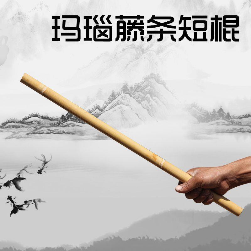 藤棍短棍菲律宾咏春拳魔