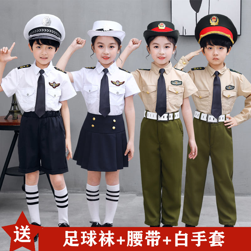 儿童小海军演出服飞行员服装幼儿园合唱服男女童空军机长制服套装